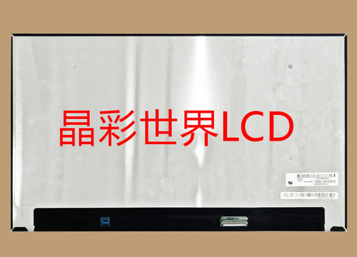 LP156UD3-SPH1  LG液晶显示屏全新原厂原包现货，价格以咨询为准