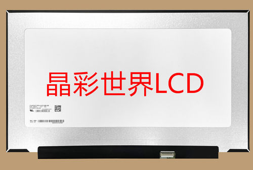 LP173WFG-SPV3  LG液晶显示屏全新原厂原包现货，价格以咨询为准