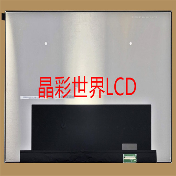 NE180QDM-NZ2京东方液晶显示屏全新原厂原包现货，价格以咨询为准