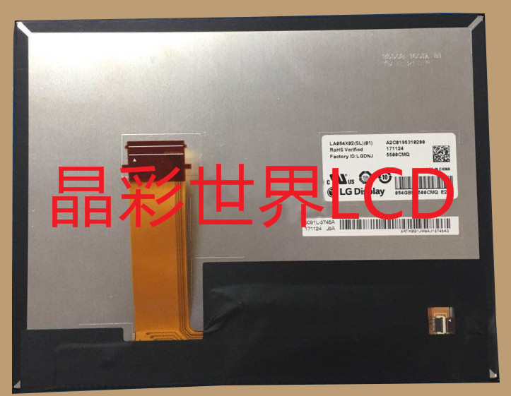 LA084X02-SL01  LG液晶显示屏全新原厂原包现货，价格以咨询为准