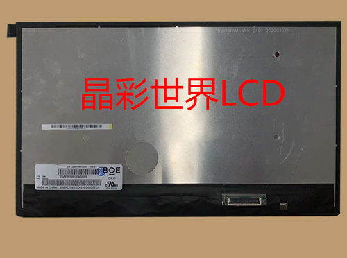 DV133FHM-NN0京东方液晶显示屏全新原厂原包现货，价格以咨询为准