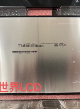 P101KDA-AK0 全新原装10.1寸显示屏 现货供应 价格以咨询为准