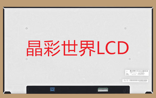 LP156WFE-SPD2  LG液晶显示屏全新原厂原包现货，价格以咨询为准
