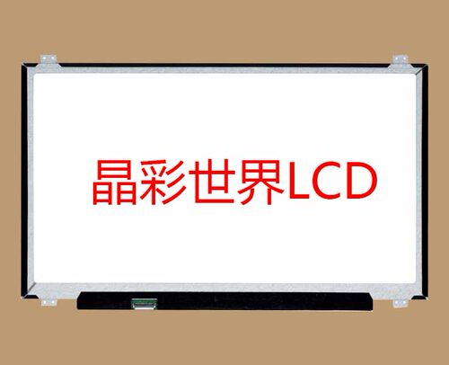 LP173WF4-SPF5  LG液晶显示屏全新原厂原包现货，价格以咨询为准