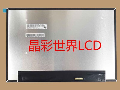 R133NW4K R0 龙腾液晶显示屏全新原厂原包现货，价格以咨询为准