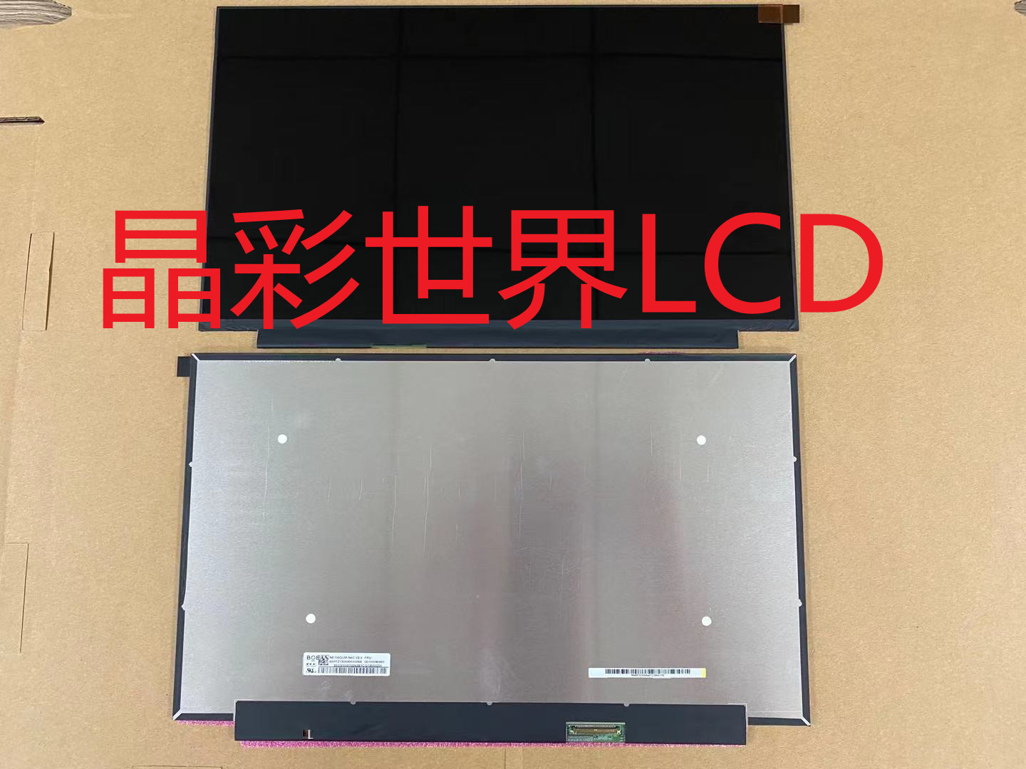 戴尔液晶4K液晶显示屏京东方