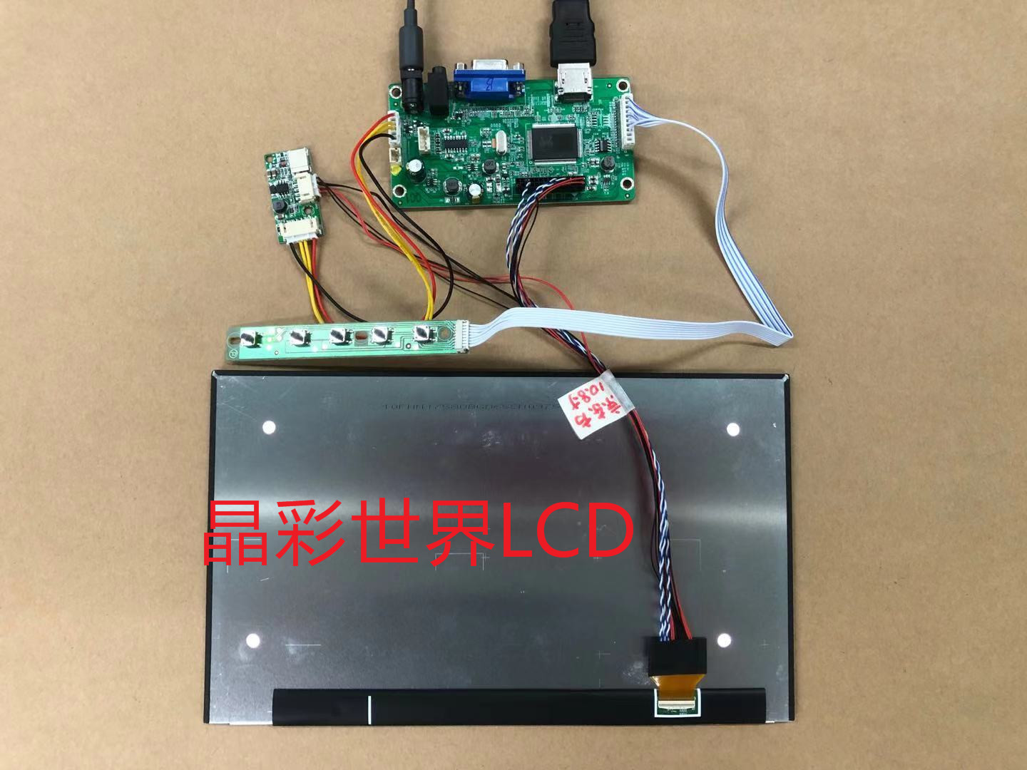 显示屏套件10.8寸厂家直销全新