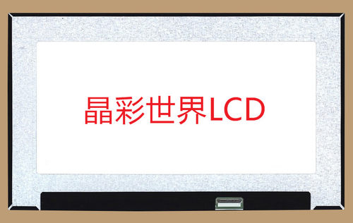 LP156WFD-SPH2  LG液晶显示屏全新原厂原包现货，价格以咨询为准