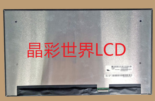 LP133WF9-SPF2  LG液晶显示屏全新原厂原包现货，价格以咨询为准