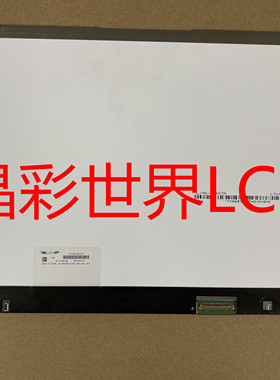 LTN156AT36-D01三星液晶显示屏全新原厂原包现货，价格以咨询为准