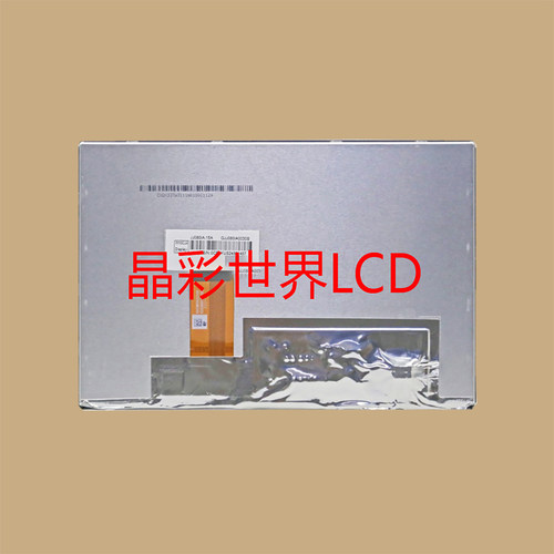 JJ080IA-15A  群创液晶显示屏全新原厂原包现货，价格以咨询为准