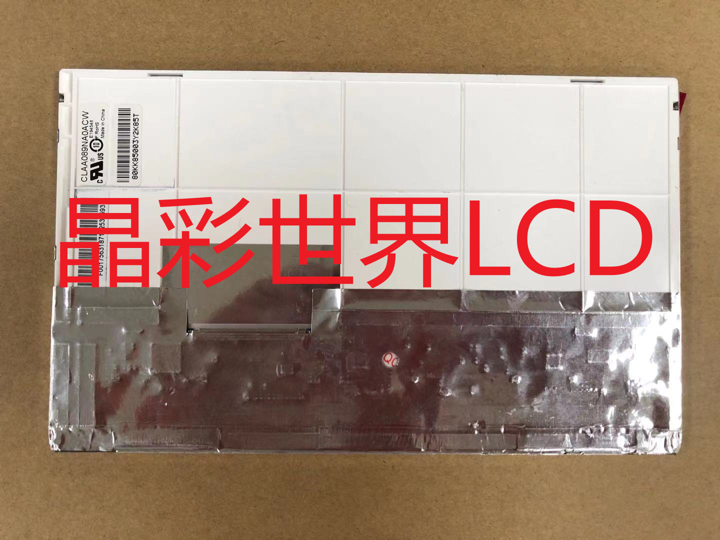 液晶显示屏全新原厂现货价格