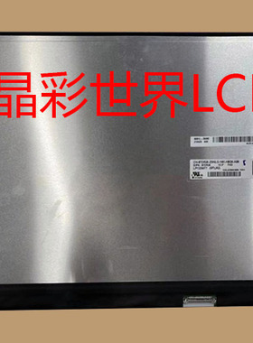 LP133WF7-SPA3  LG液晶显示屏全新原厂原包现货，价格以咨询为准