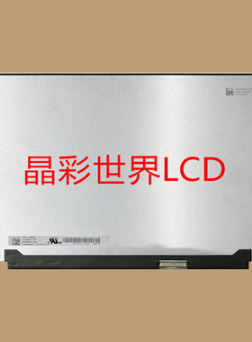 TL140VDXP10-00天马液晶显示屏全新原厂原包现货，价格以咨询为准