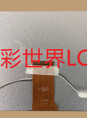 AT101WSM-NW0京东方液晶显示屏全新原厂原包现货，价格以咨询为准