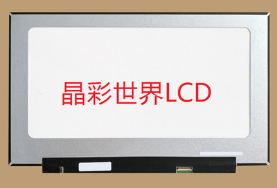 全新原装显示屏京东方现货