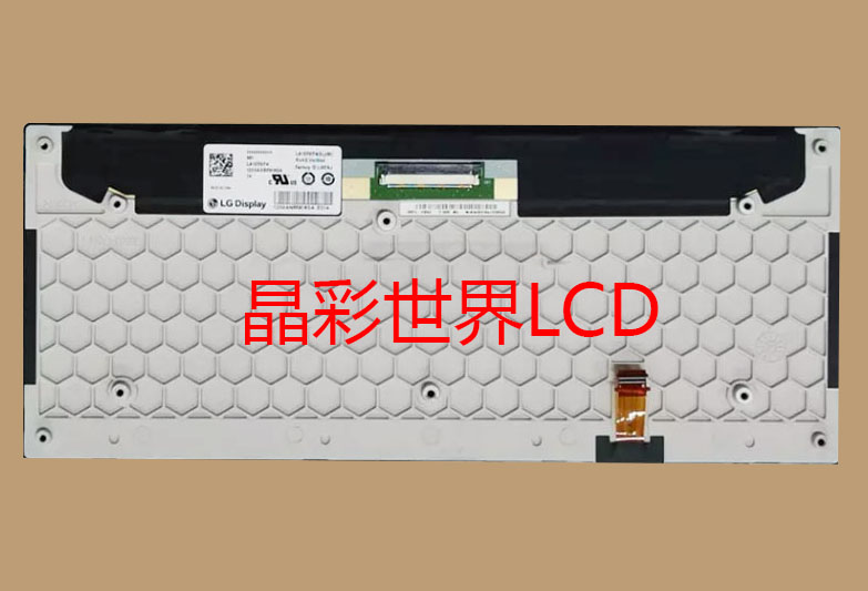 LA123WF4-SL02  LG液晶显示屏全新原厂原包现货，价格以咨询为准