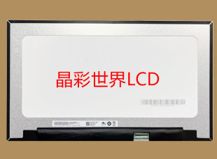 B140HAN07.1 价格以咨询为准 友达液晶显示屏全新原厂原包现货