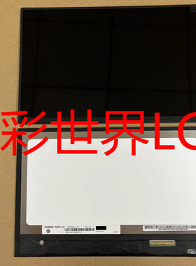 N101ICG-L11  群创液晶显示屏全新原厂原包现货，价格以咨询为准