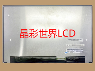 价格以咨询为准 LG液晶显示屏全新原厂原包现货 LP133WQ1 SPF2