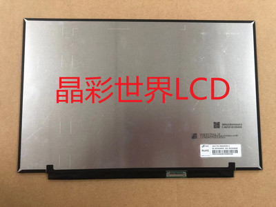 华星光电显示屏全新原厂现货