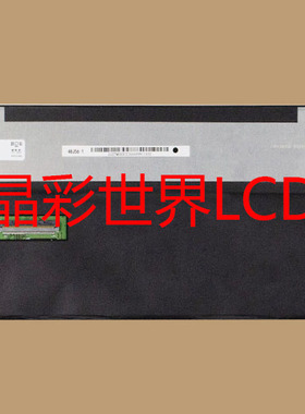 AV123Z7M-N12京东方液晶显示屏全新原厂原包现货，价格以咨询为准