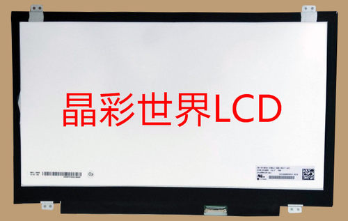 LP140WF6-SPM1  LG液晶显示屏全新原厂原包现货，价格以咨询为准