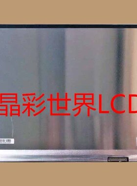 LP140UD1-SPE1 LG液晶显示屏全新原厂原包现货，价格以咨询为准