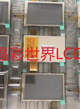 TM030LBHT8天马显示屏厂家直销全新原厂原包现货，价格以咨询为准