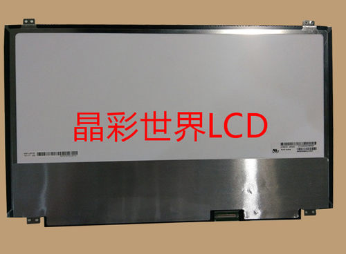 LP156UD1-SPA2  LG液晶显示屏全新原厂原包现货，价格以咨询为准