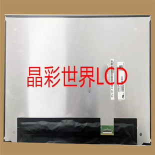 价格以咨询为准 LG液晶显示屏全新原厂原包现货 LP133WU1 SPF2
