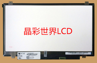 NV140FHM 价格以咨询为准 N43京东方液晶显示屏全新原厂原包现货