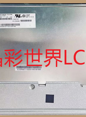 AC121SA01 三菱液晶显示屏全新原厂原包现货 价格以咨询为准