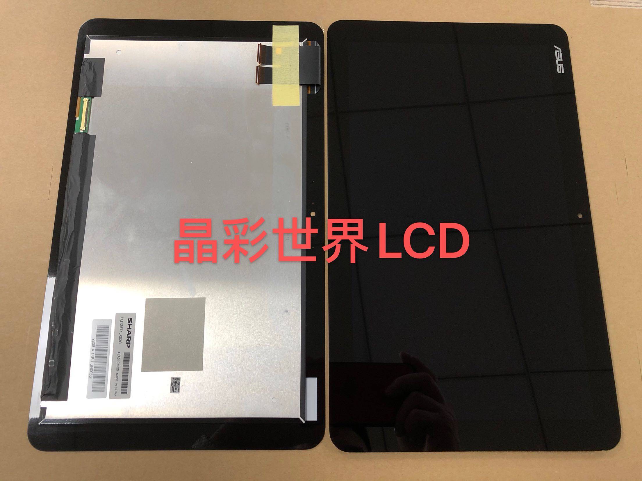 lq125t1jx03c 全新华硕t300chi液晶显示屏现货供应价格以咨询为准