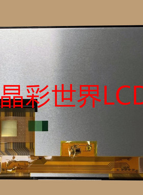 CLAA080WK08 XN中华液晶显示屏全新原厂原包现货，价格以咨询为准