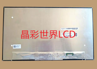 价格以咨询为准 LG液晶显示屏全新原厂原包现货 LP133WF7 SPF2