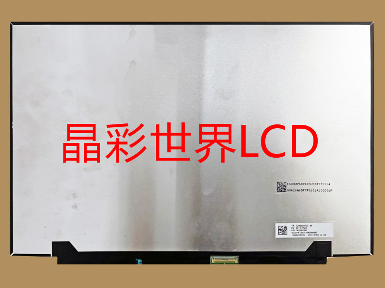 TL140ADXP22-00天马液晶显示屏全新原厂原包现货，价格以咨询为准