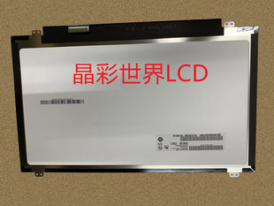 B140QAN01.3友达显示屏厂家直销全新原厂原包现货价格以咨询为准