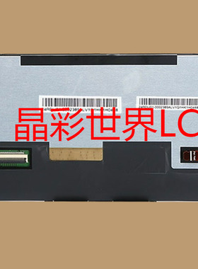 M102AWF2 R1 龙腾液晶显示屏全新原厂原包现货，价格以咨询为准