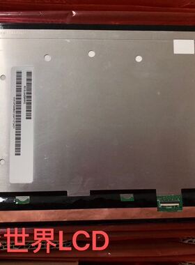 原厂原装松下10.1寸液晶 VVX10F004B00 价格以咨询为准 1920 1200