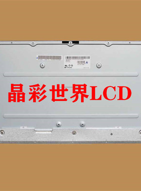 LM215WF9-SSA2  LG液晶显示屏全新原厂原包现货，价格以咨询为准