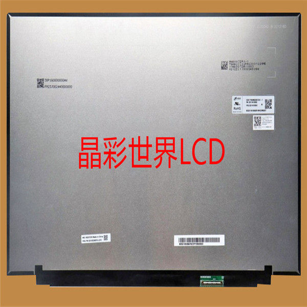 MNG007ZA1-1华星光电液晶显示屏全新原厂原包现货 价格以咨询为准