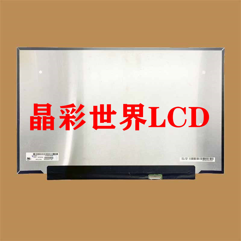 LP156WFE-SPH1  LG液晶显示屏全新原厂原包现货，价格以咨询为准