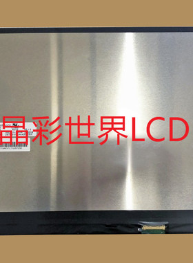 M140NVFA R5 龙腾液晶显示屏全新原厂原包现货，价格以咨询为准