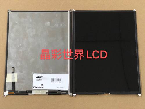 原厂9.7寸液晶显示屏现货供应