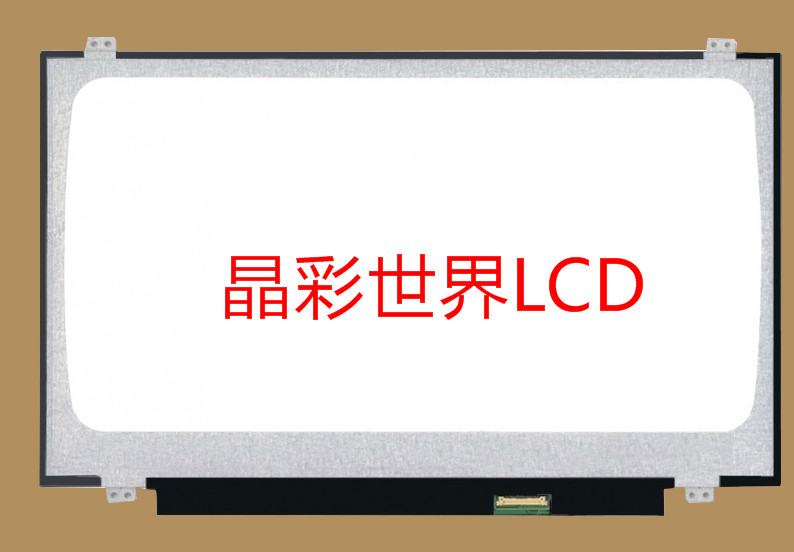 N140BGA-EB3  群创液晶显示屏全新原厂原包现货，价格以咨询为准