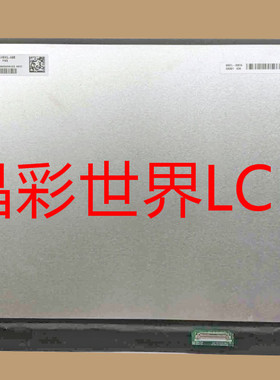 LP140WU2-SPM1 LG液晶显示屏全新原厂原包现货，价格以咨询为准