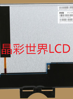 M121MNS1 R1 龙腾液晶显示屏全新原厂原包现货，价格以咨询为准