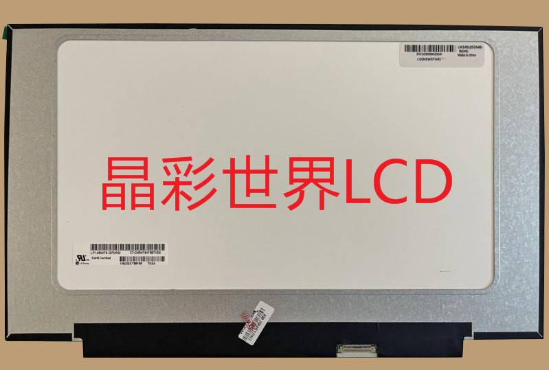 LP140WF8-SPR9  LG液晶显示屏全新原厂原包现货，价格以咨询为准
