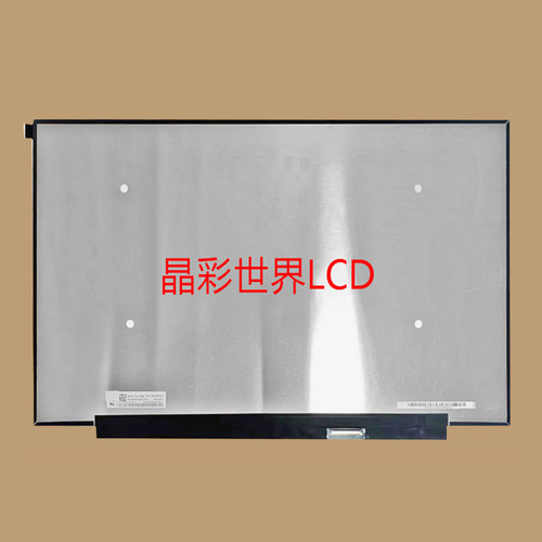 NE173QHM-NZ5京东方液晶显示屏全新原厂原包现货，价格以咨询为准
